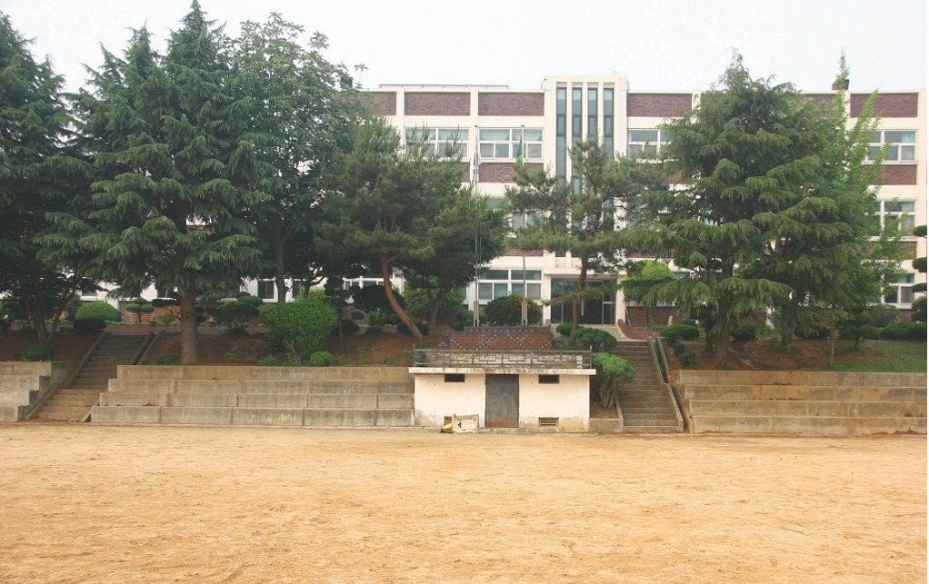 학교 사진